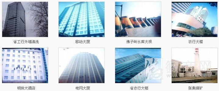 合肥诚信清洗服务有限公司 工程案例
