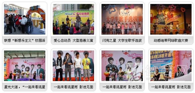 安徽康润文化传播有限公司 案例展示