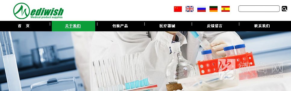 安徽美志斯工贸有限公司