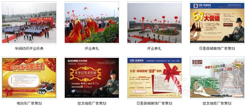 安徽常青文化传媒有限责任公司 案例展示