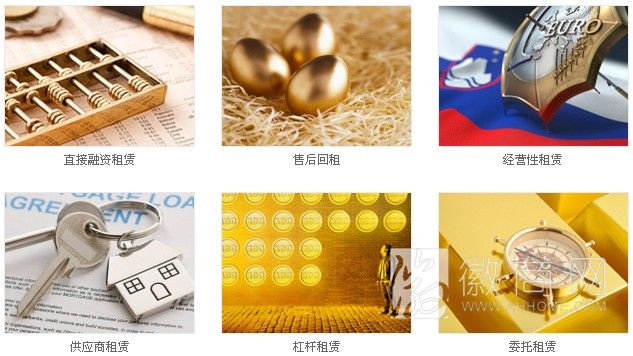 安徽德润租赁股份有限公司 业务范围
