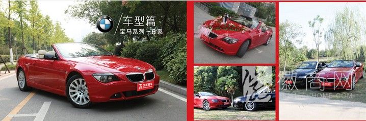 安徽喜悦婚车租赁有限责任公司 婚车展示