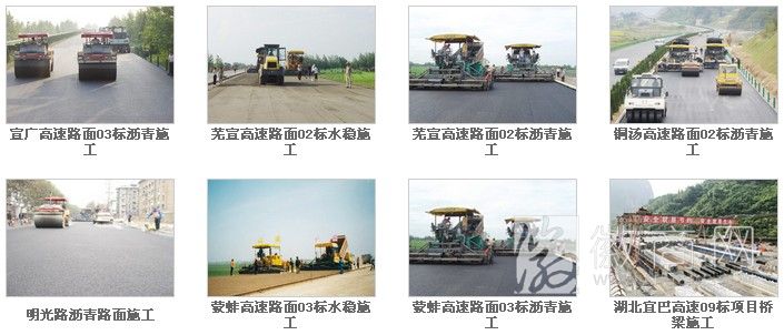 安徽路桥路面设备租赁公司 案例展示