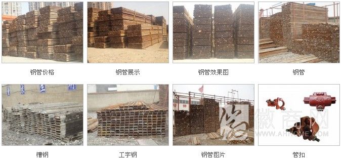 合肥立斌建筑钢模租赁有限公司 产品展示