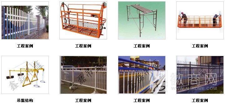 合肥鑫磊脚手架租赁有限公司 工程案例