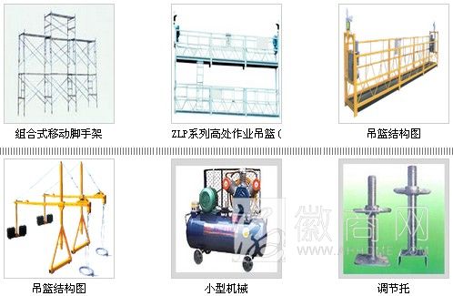 安徽千智建筑设备有限公司 设备展示
