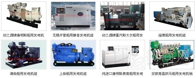 安徽动之源机电科技有限公司 产品展示