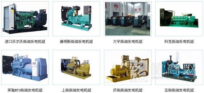 合肥润蓝电源设备有限公司 设备展示