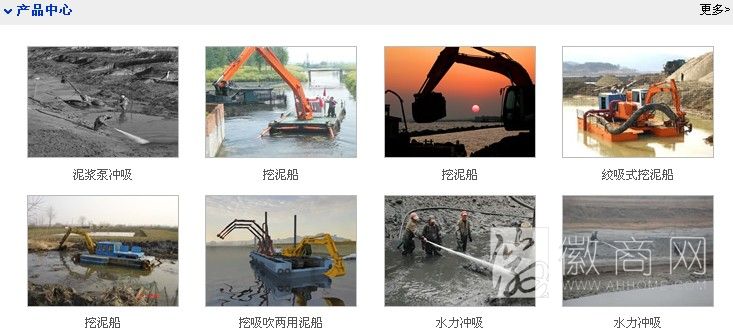 安徽聚易水利工程机械有限公司 案例展示