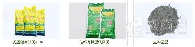 安徽沃德生物科技有限公司 产品展示
