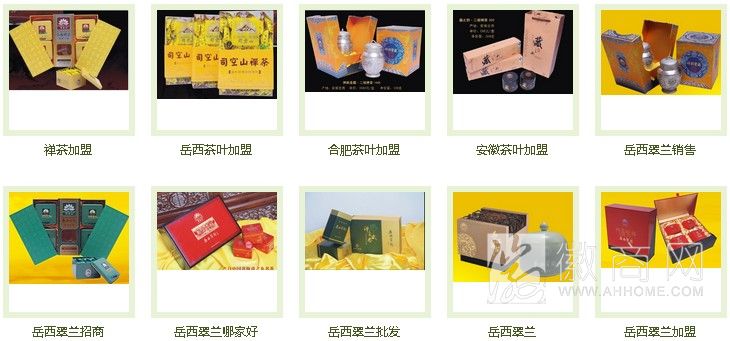 安徽天赋生物科技有限公司 产品展示