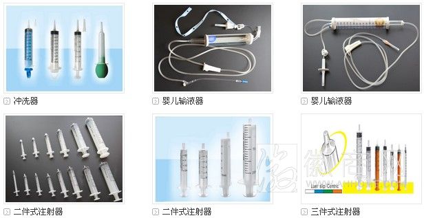 安徽亿维医疗用品有限公司 产品展示