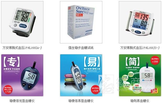 安徽迅康医疗用品有限公司 产品展示
