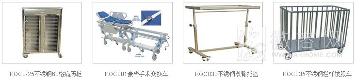 安徽科奇医疗器械有限公司 产品展示