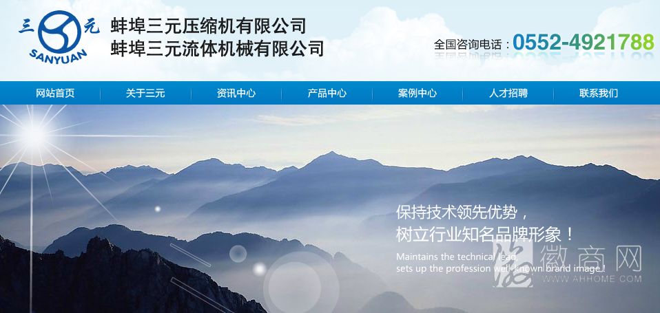 蚌埠三元流体机械有限公司