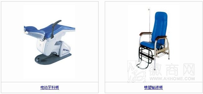 安徽省天健医疗器械有限公司 产品展示