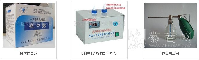 安徽飞剑医疗器械有限公司 产品展示