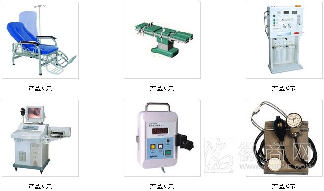 安徽润尔康医疗器械有限公司 产品展示