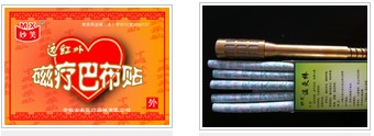 安徽金泰医疗器械有限公司 产品展示