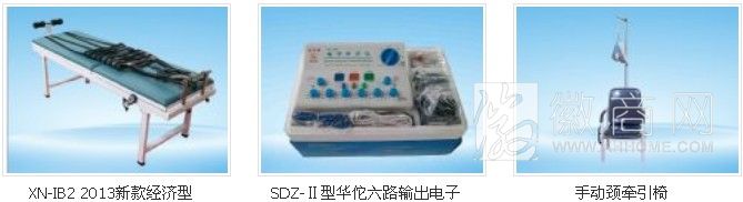 安徽鑫诺医疗设备有限公司 产品展示
