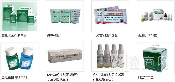 合肥晨光医疗用品有限公司 产品展示