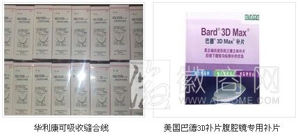 合肥金宁医疗器械有限公司 产品展示