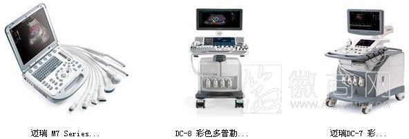 合肥市丰全医疗器械有限公司 产品展示