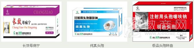 合肥维友动物保健品有限公司 产品展示
