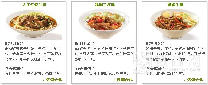 快乐蜂食品有限公司 产品展示