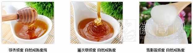 安徽蜂献蜂业有限公司 产品展示