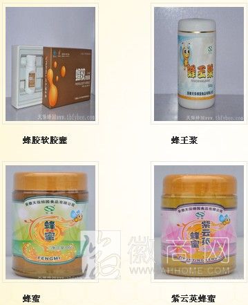 安徽天保蜂园食品有限公司 产品展示
