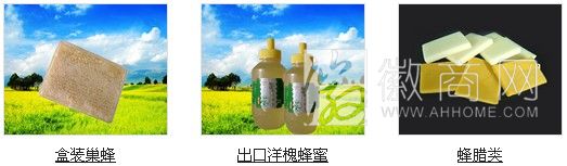 阜阳市翔达利食品有限公司 产品展示
