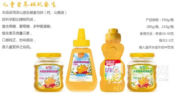 蚌埠市周氏蜂业有限责任公司 产品展示