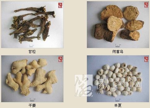 安徽省天和中药材开发有限公司 产品展示