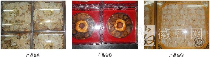 安徽亳州浙皖中药饮片有限公司 产品展示