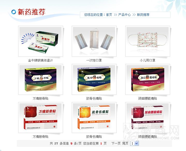 安徽金牛药械股份有限公司