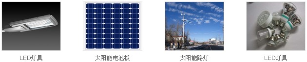 合肥市日拓进出口有限公司 产品展示