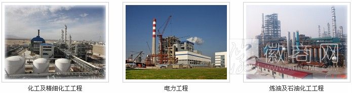 安徽三兴检测有限公司 工程检测