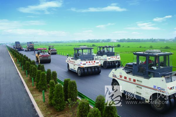 安徽省交通建设有限责任公司