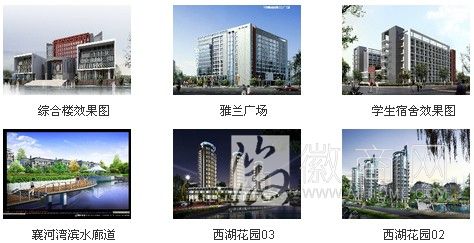 安徽汇华建筑设计有限公司 工程案例