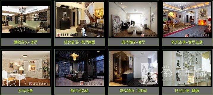 安徽居龙落凤装潢设计有限公司 工程案例