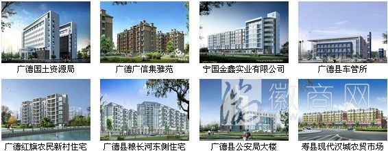 安徽中联建筑设计有限公司 工程案例