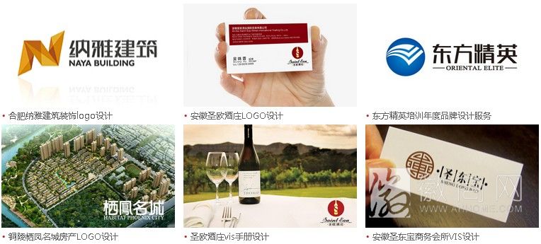 合肥尚思广告有限公司 案例展示