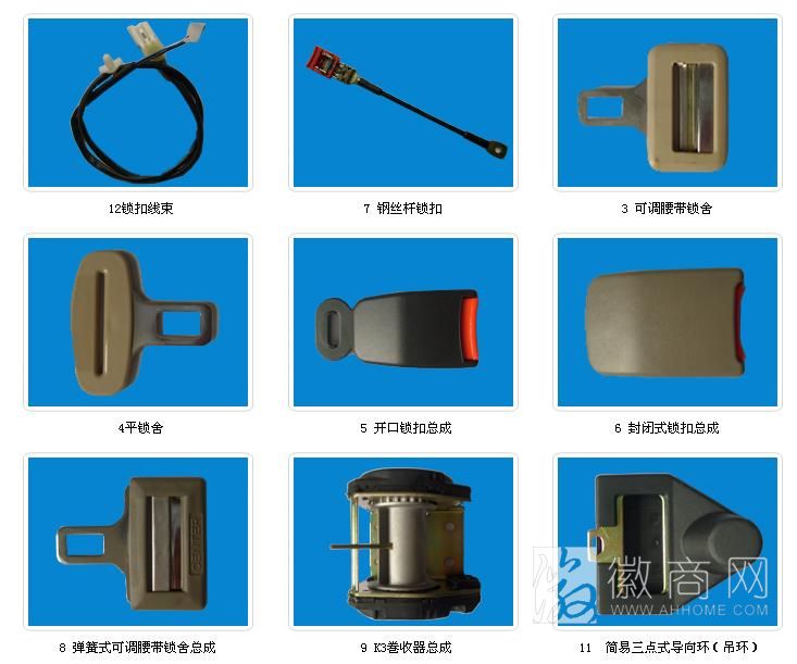 安庆市盛泰汽配制造有限责任公司
