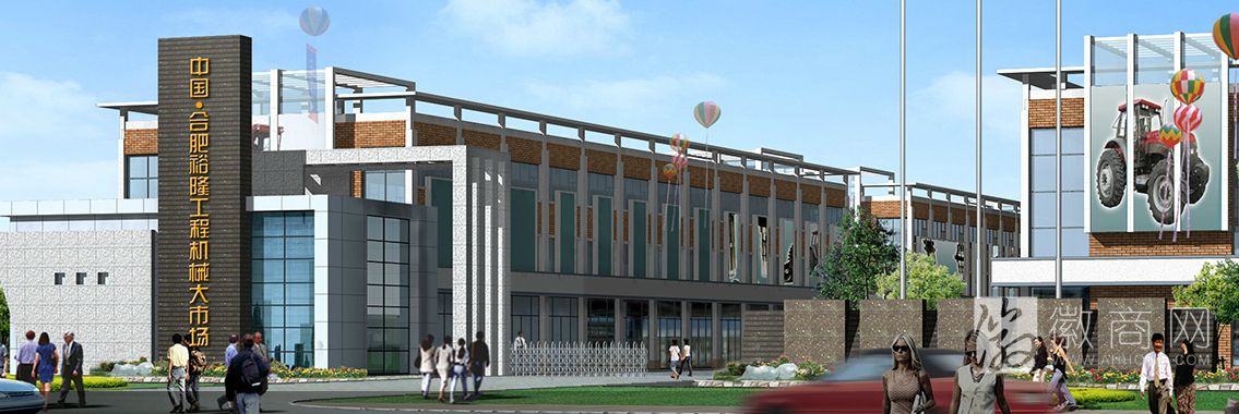 合肥裕隆市场建设投资有限公司