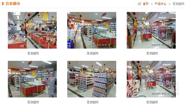 合肥六通商贸有限公司