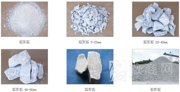 池州市银龙矿业有限公司 产品展示