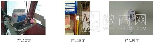 庐江县万豪电子有限公司 产品展示