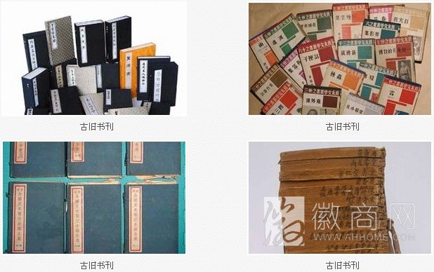 安徽卓越旧书回收有限公司 书刊展示
