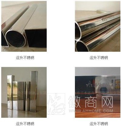 太和县李栋金属销售有限公司 产品展示